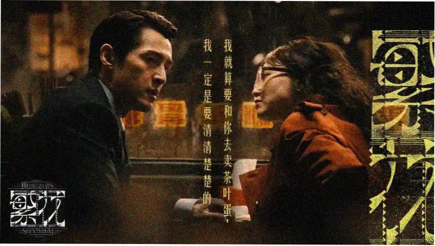 动漫大全 热门番剧推荐